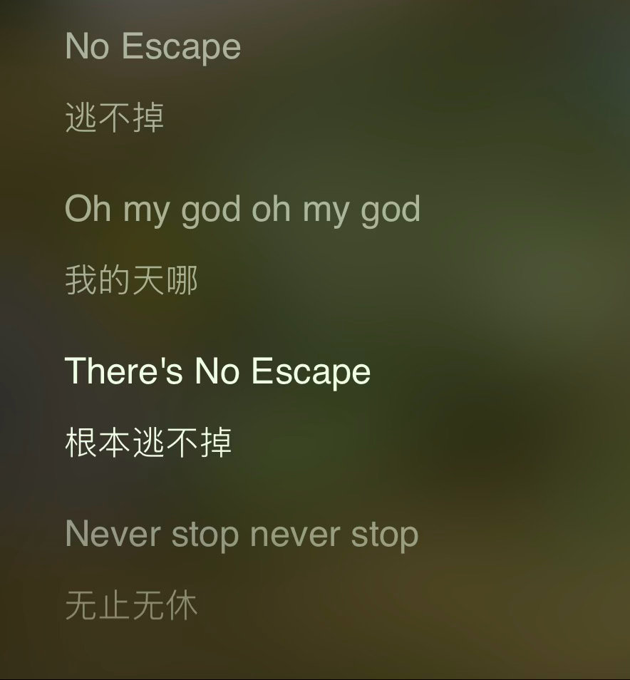 对于一转眼又准备开看乒乓球了 我的评价是：No Escape
