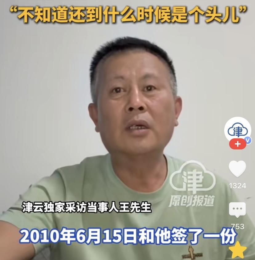 天津，一男子跟廊坊的“职业放贷人”借了5000万，利息是月利息4%，约好每月的2