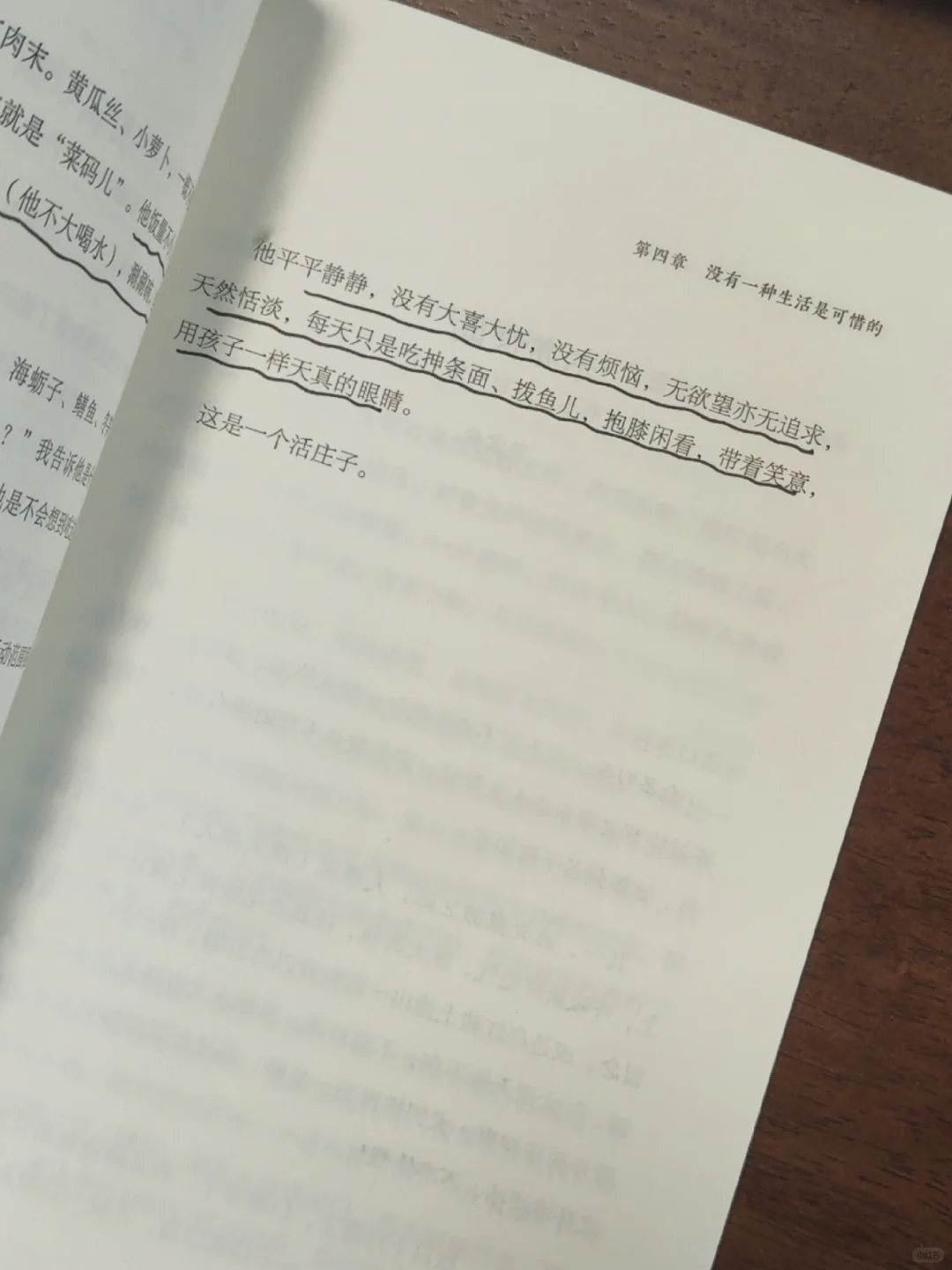 第585本:怎么能这样写自己的父亲😱😱