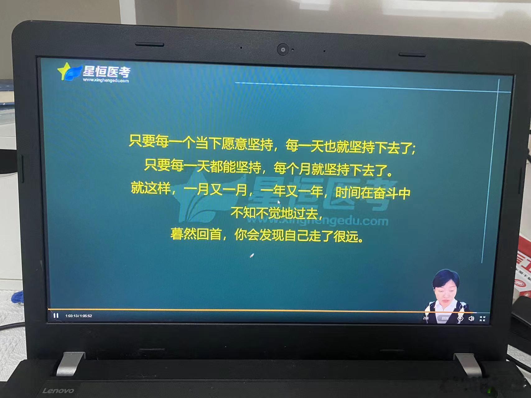 坚持下去，不管你在坚持做什么！回头看一定是收获满满，正确的决定！ ​​​