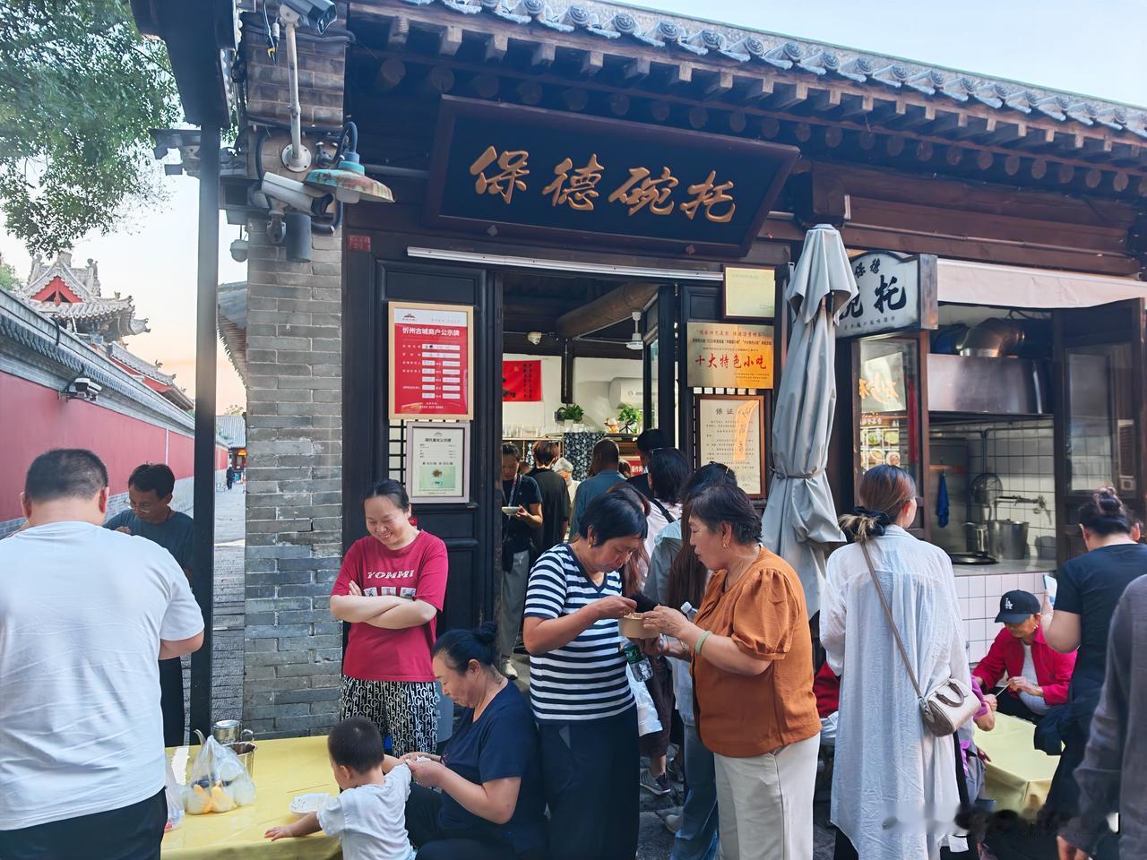 漫步在忻州古城，真的太久没遇上这般直抵心底的鲜活烟火气了。
9月2日，暑期已落幕
