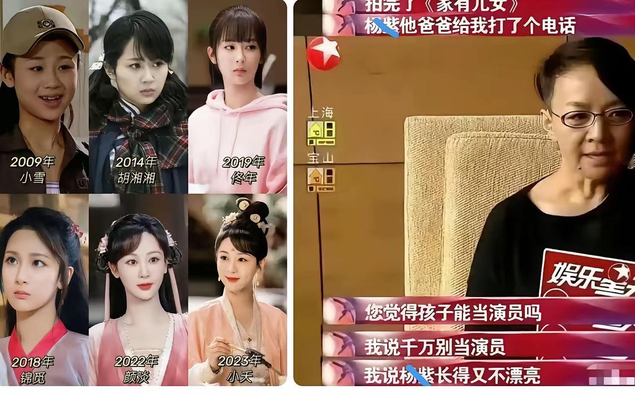 内娱女星想出圈，必须漂亮？你们赞同宋丹丹对杨紫的评价吗？

近日，杨紫斩获了白玉
