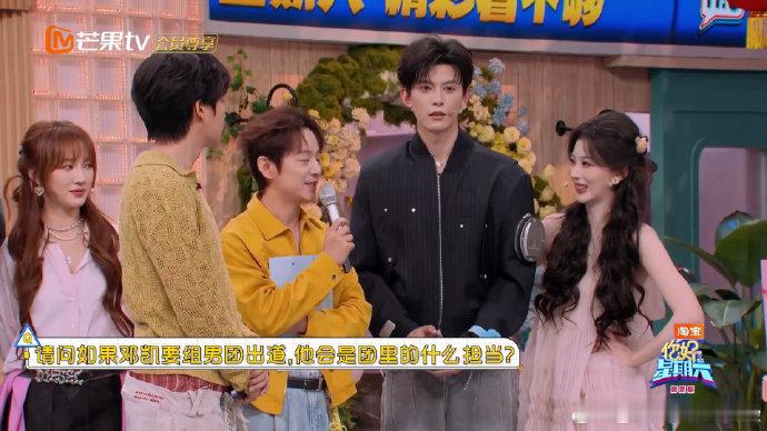 你好星期六这周5连更 好六联谊会欢乐上线，四周年全家福温馨来袭，连更五天看个够！