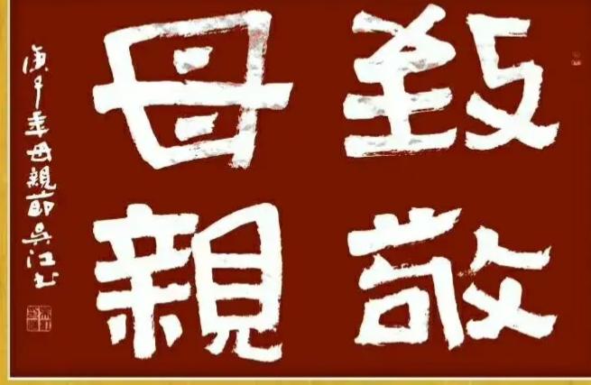 分享今日趣事今天是一年一度的中秋佳节，俗话说得好每逢佳节倍思亲，2019年的中秋