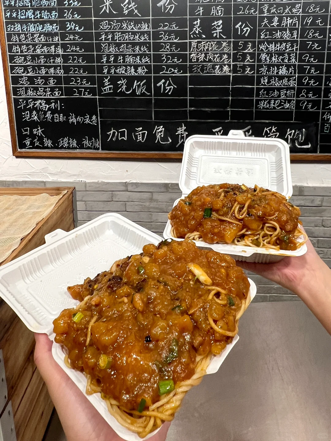 （个人认为）确实是深圳龙华最好吃的。。。