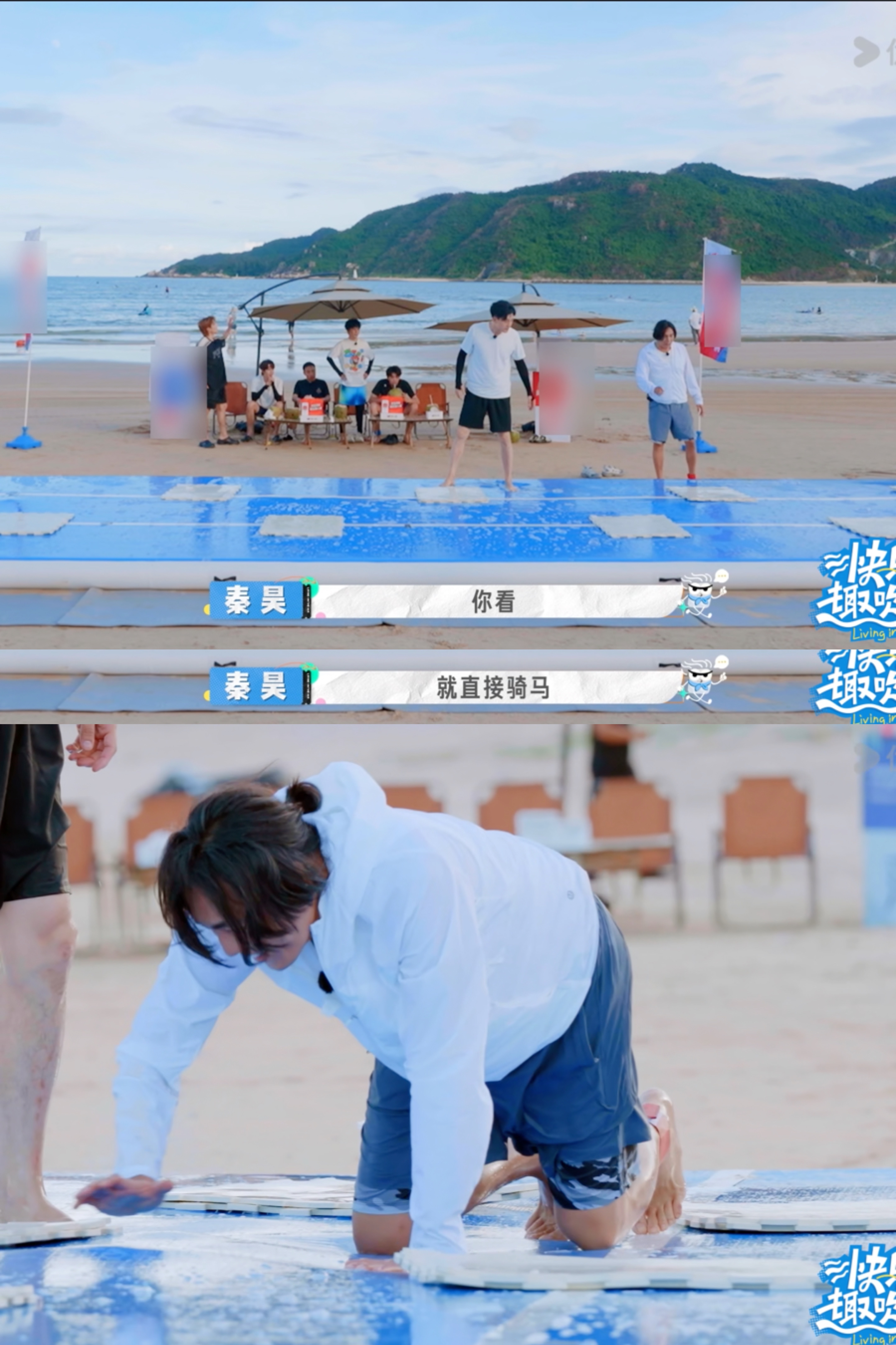 孙艺洲吕布变秦昊的赤兔 笑不活了！谁能想到孙艺洲从霸气吕小布，变成了秦昊的专属“