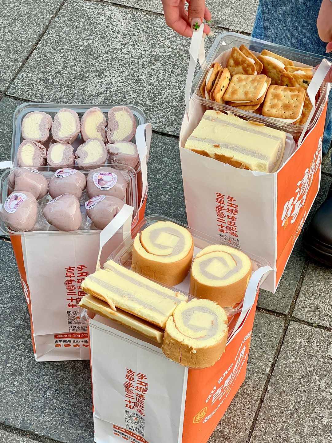 长沙新开的！路过IFS一定一定要打包带走的。。