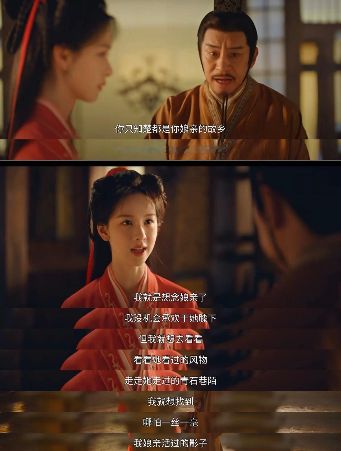 翘楚13集看哭了剧集翘楚 长命锁还没交到女儿手里，人就先走了……木棉红最后一刻都