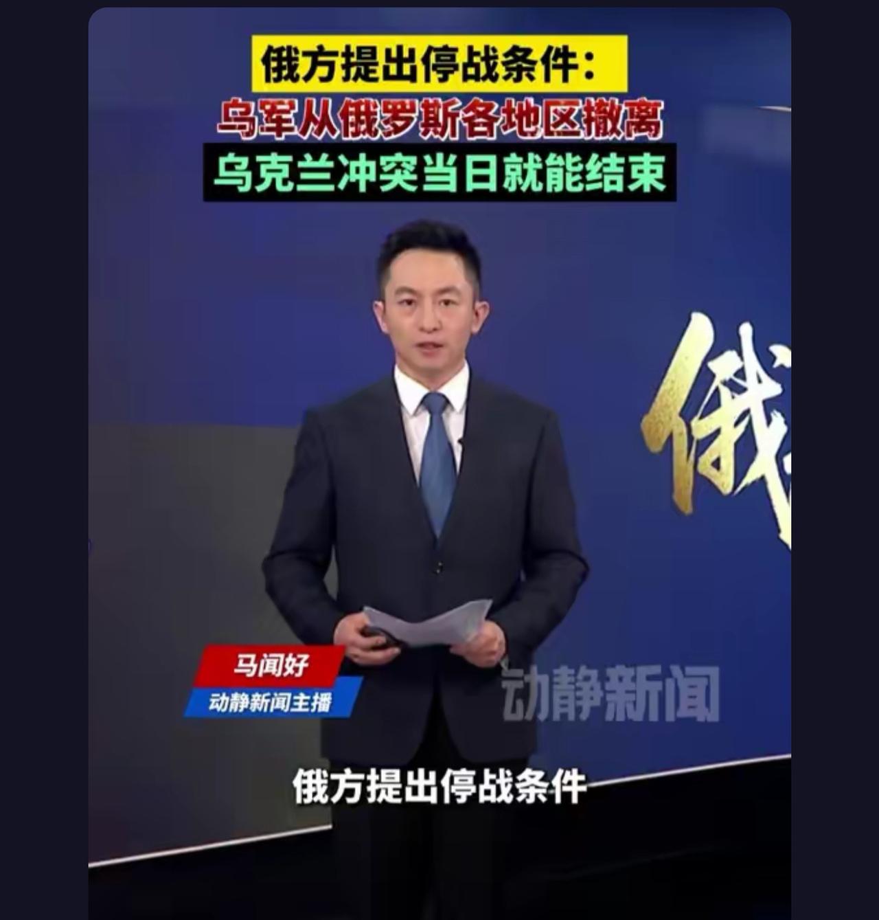 劝降是最低成本的战争，而且获利最高，这个梦想得真好，我也完全想好说辞：责任完全再