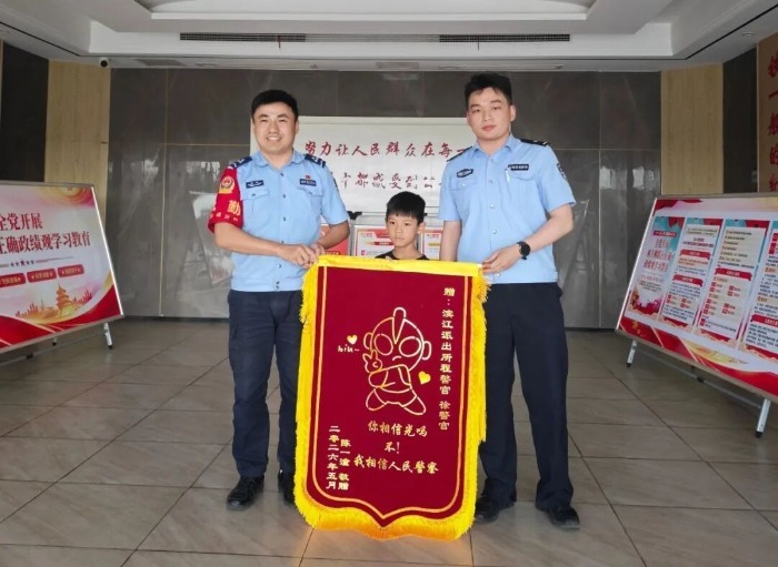 #你相信光吗不我相信人民警察# 【#安庆一小学生给民警送奥特曼锦旗#】  “你相