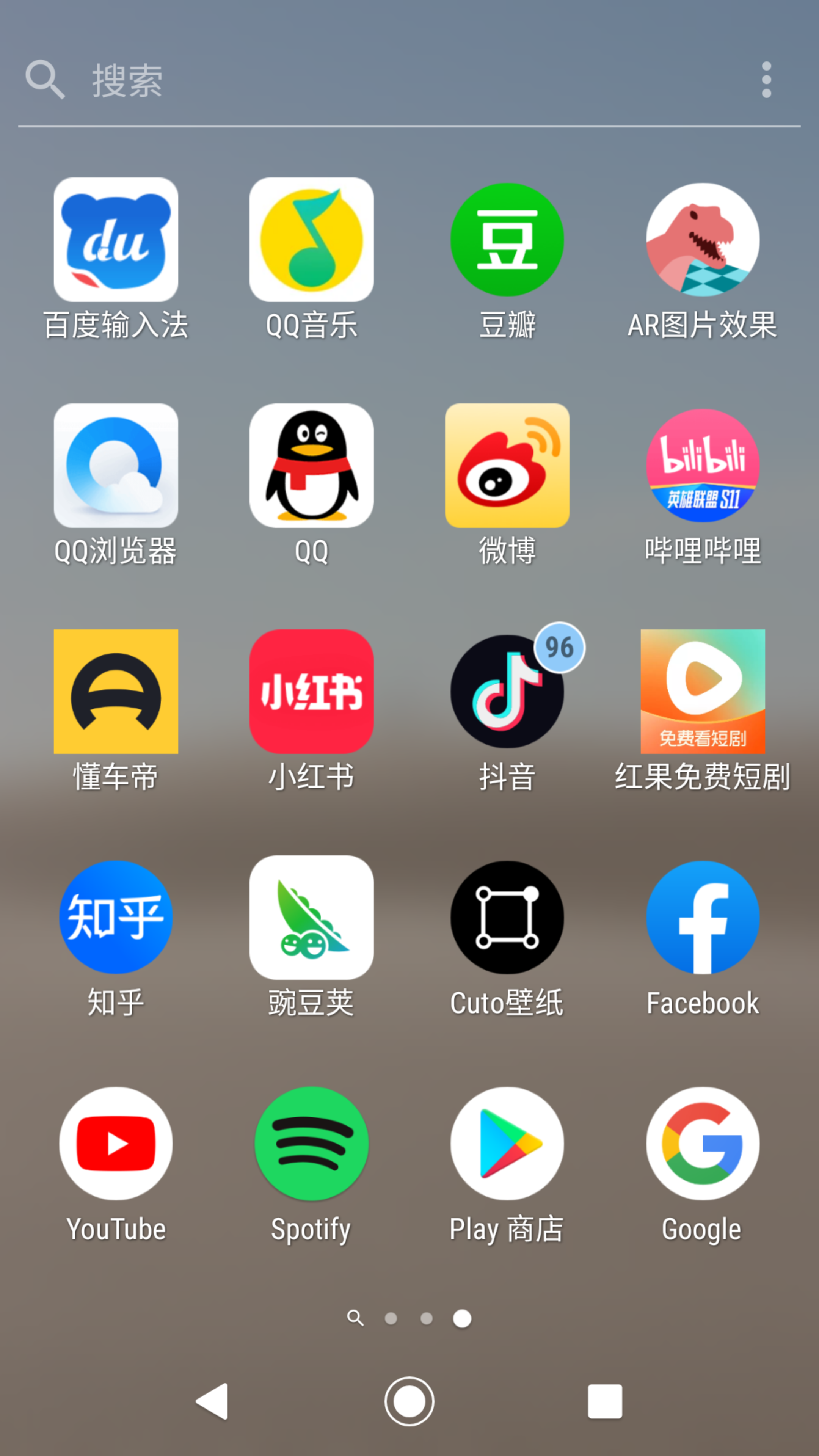 这么多年过去了，这机器的屏幕还是那么能打就两个字：通透！顶～🆙 