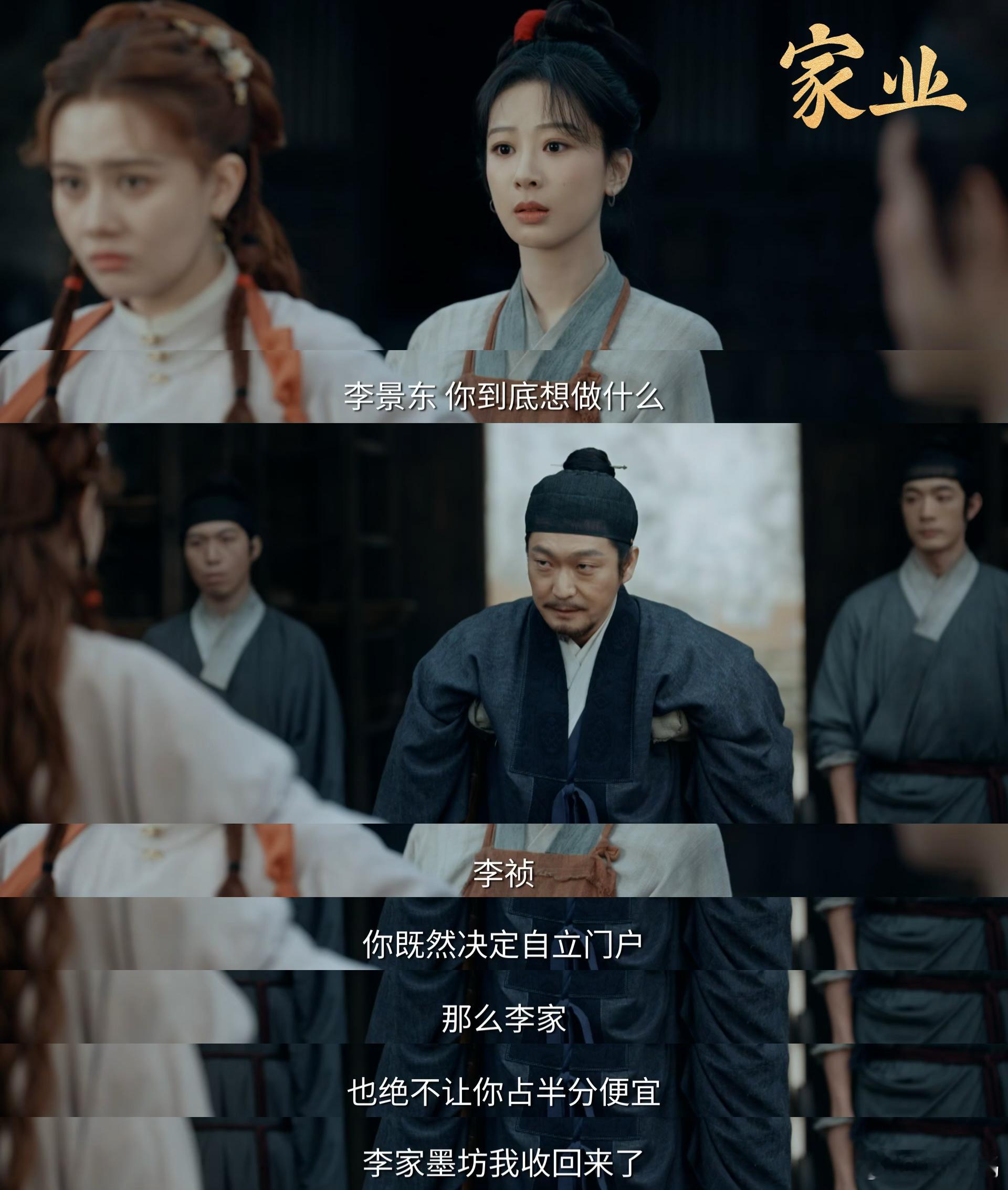 来拯救女主的不是男主是妈妈 李祯妈妈这波操作真的封神了！她没有急着帮女儿解决问题