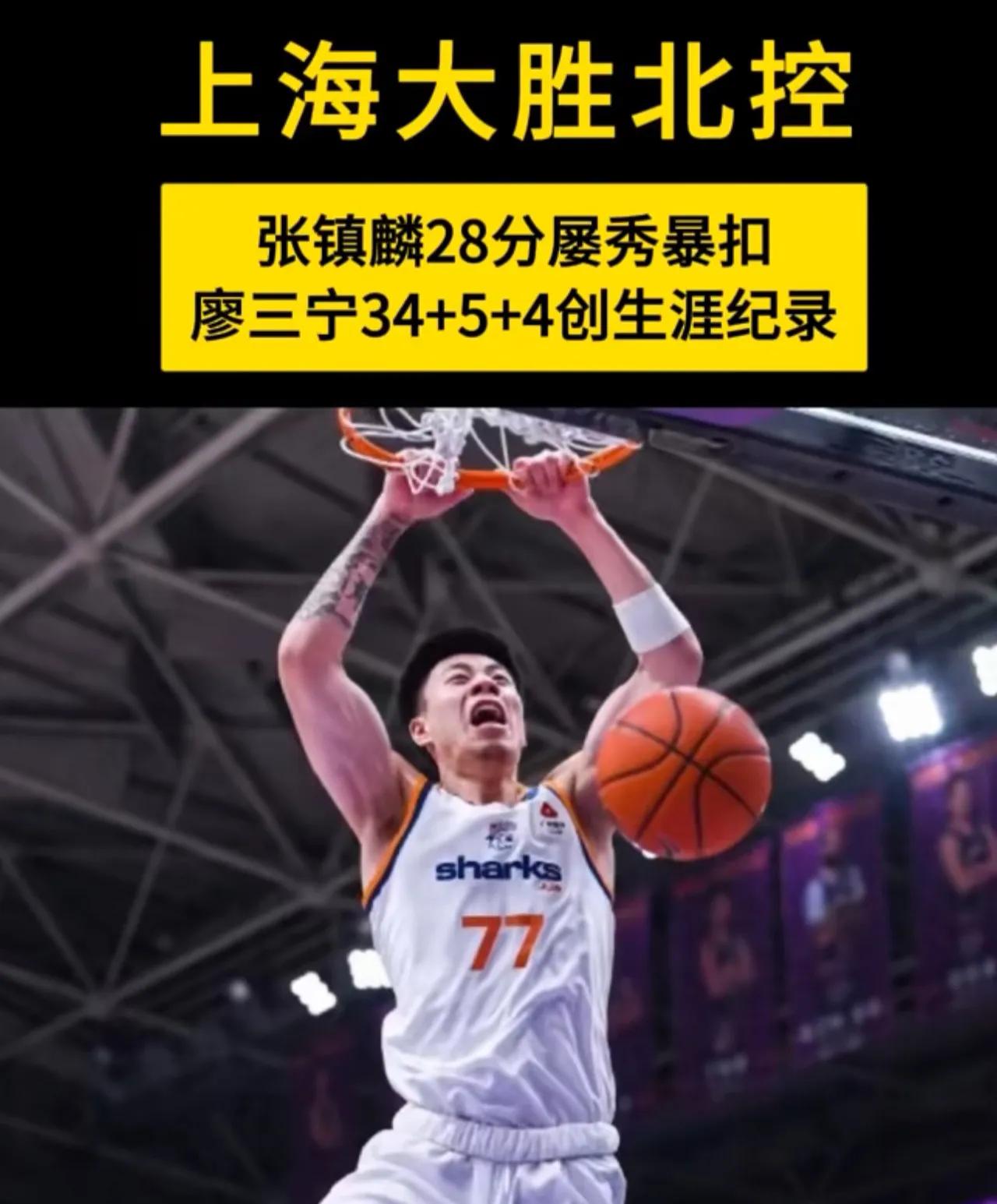 张镇麟这两年的成长速度实在是太快了，尤其是来到上海以后，明显可以看出在场上更加的