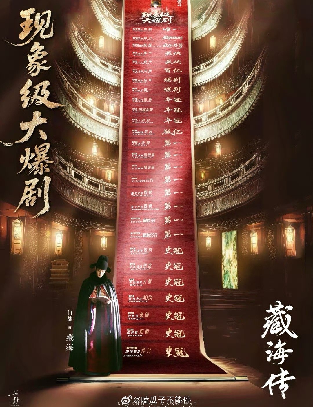 肖战粉丝这个审美真的一绝[good] ​​​