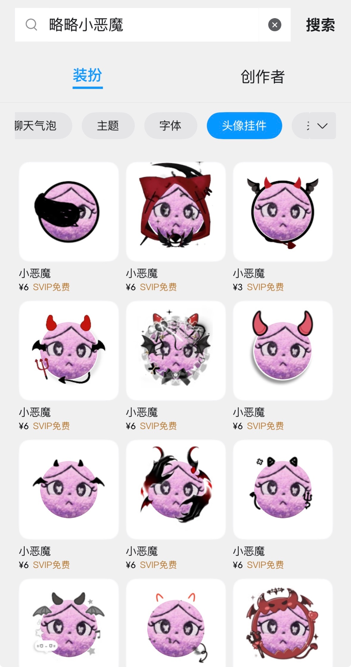 好萌[捂嘴哭] ​​​