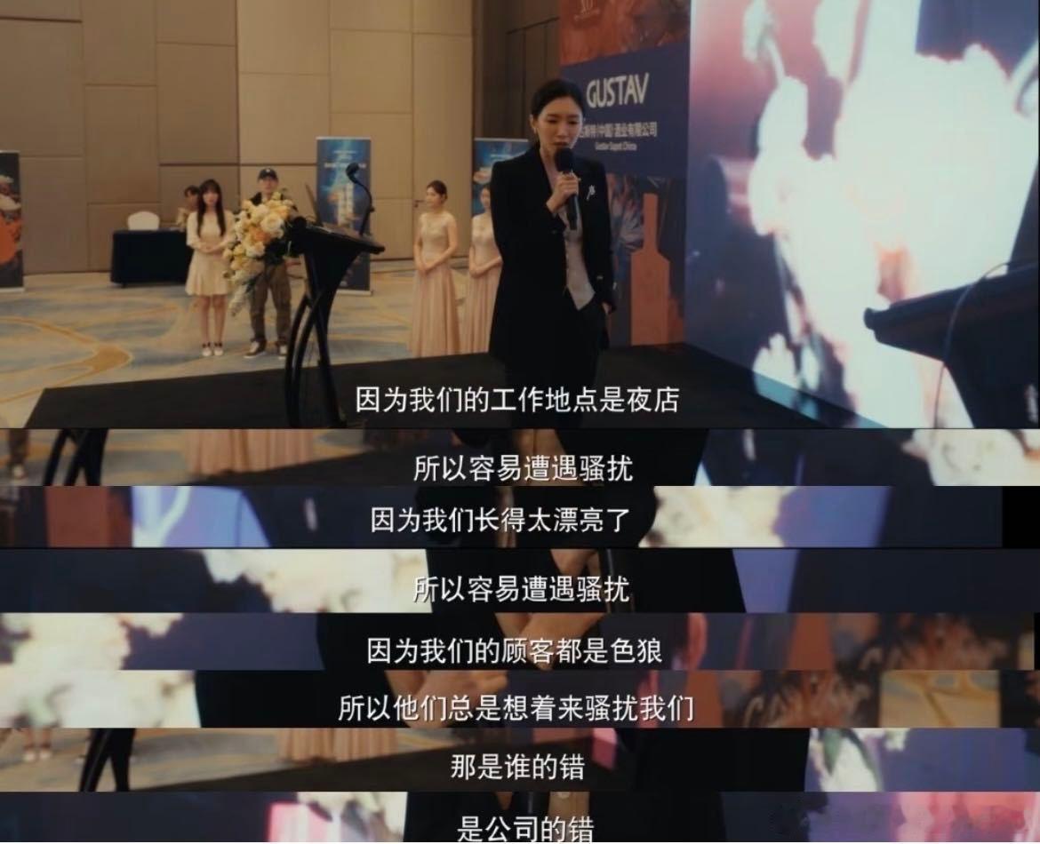 夜色正浓都市剧上桌 《夜色正浓》完全打破不切实际的粉色泡沫💥，直面资源抢夺、职