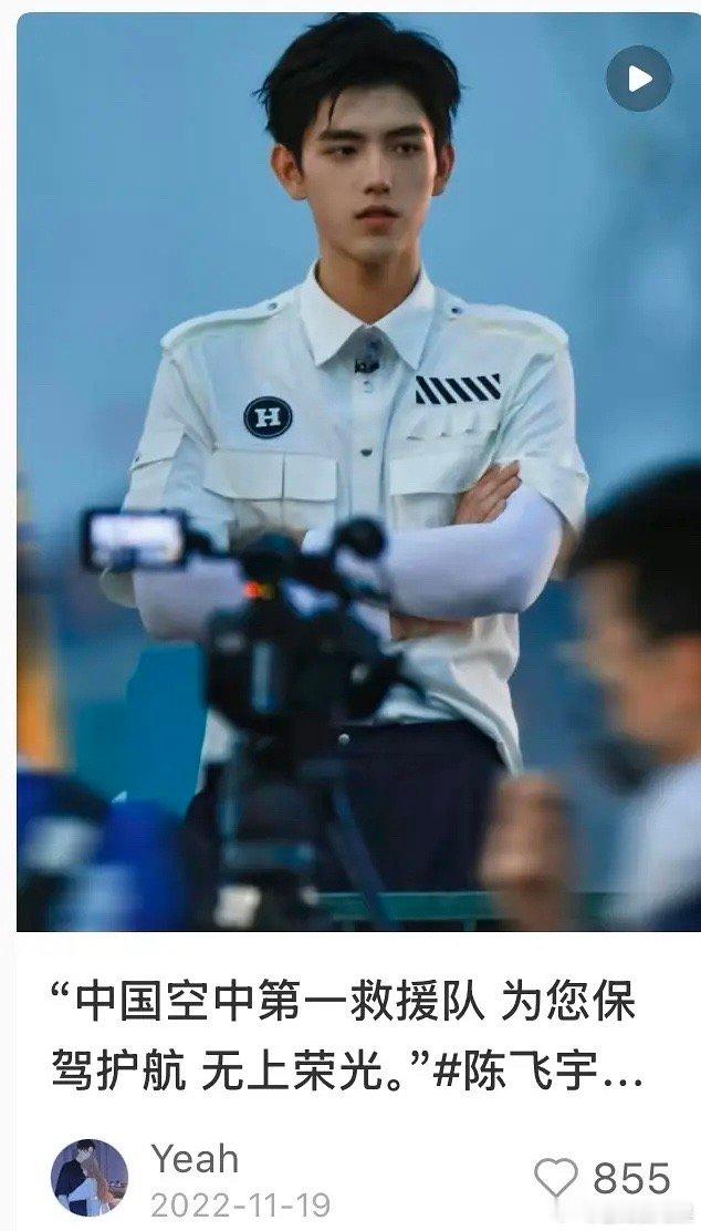 如果阿瑟瘦到这个程度，和恩熙拍告白会爆吗 ​​​