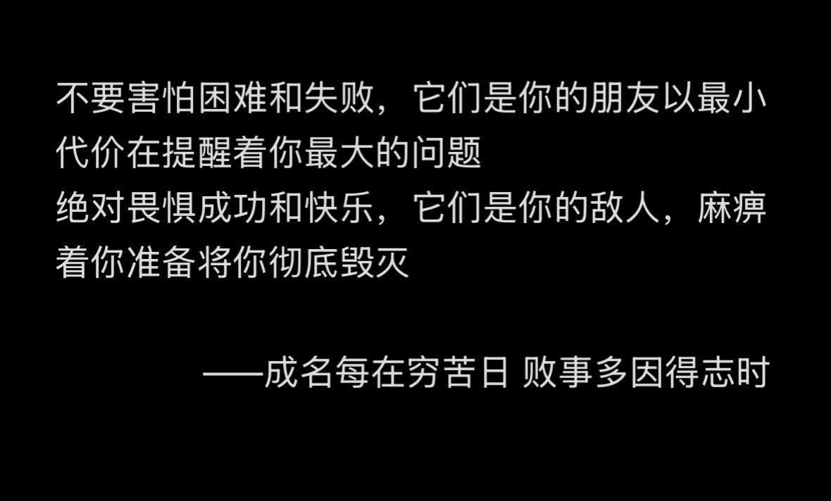 为者败之，执者失之