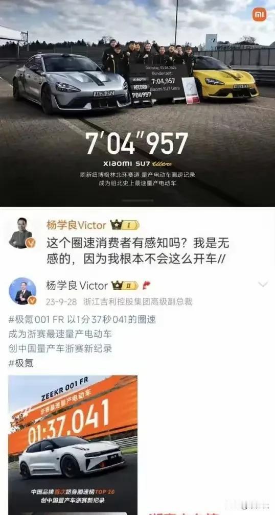 杨总这样上打天下打地
怕不是什么好事
隐约之间，让人看到了周鸿祎周总的影子
而周