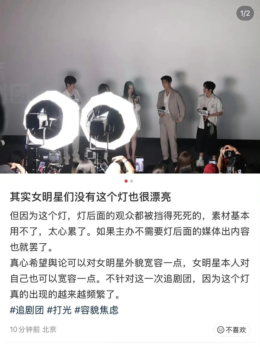 这也太大了，不过影院灯光确实很差，不打灯拍出来能演员颜值降低30%，也能理解 