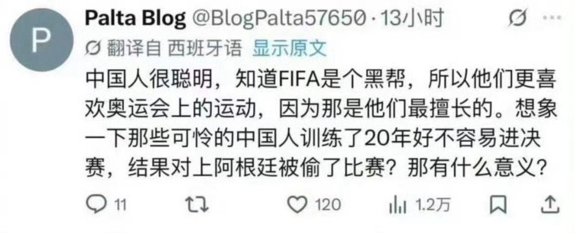 所以发展科技硬实力才是硬道理自有大儒为你辩经
