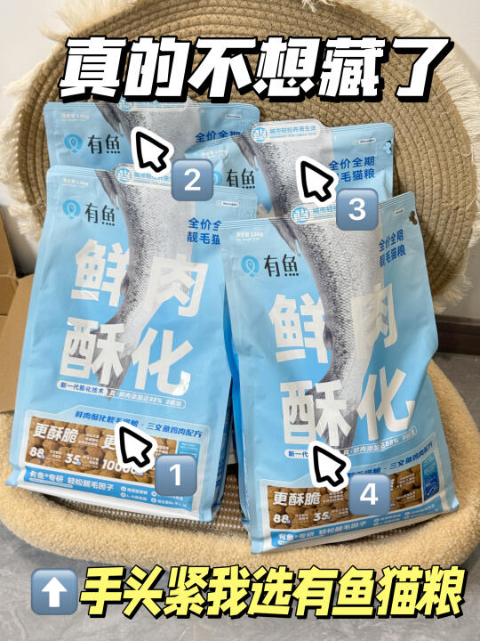 关税上涨📈我又重回国产猫粮了