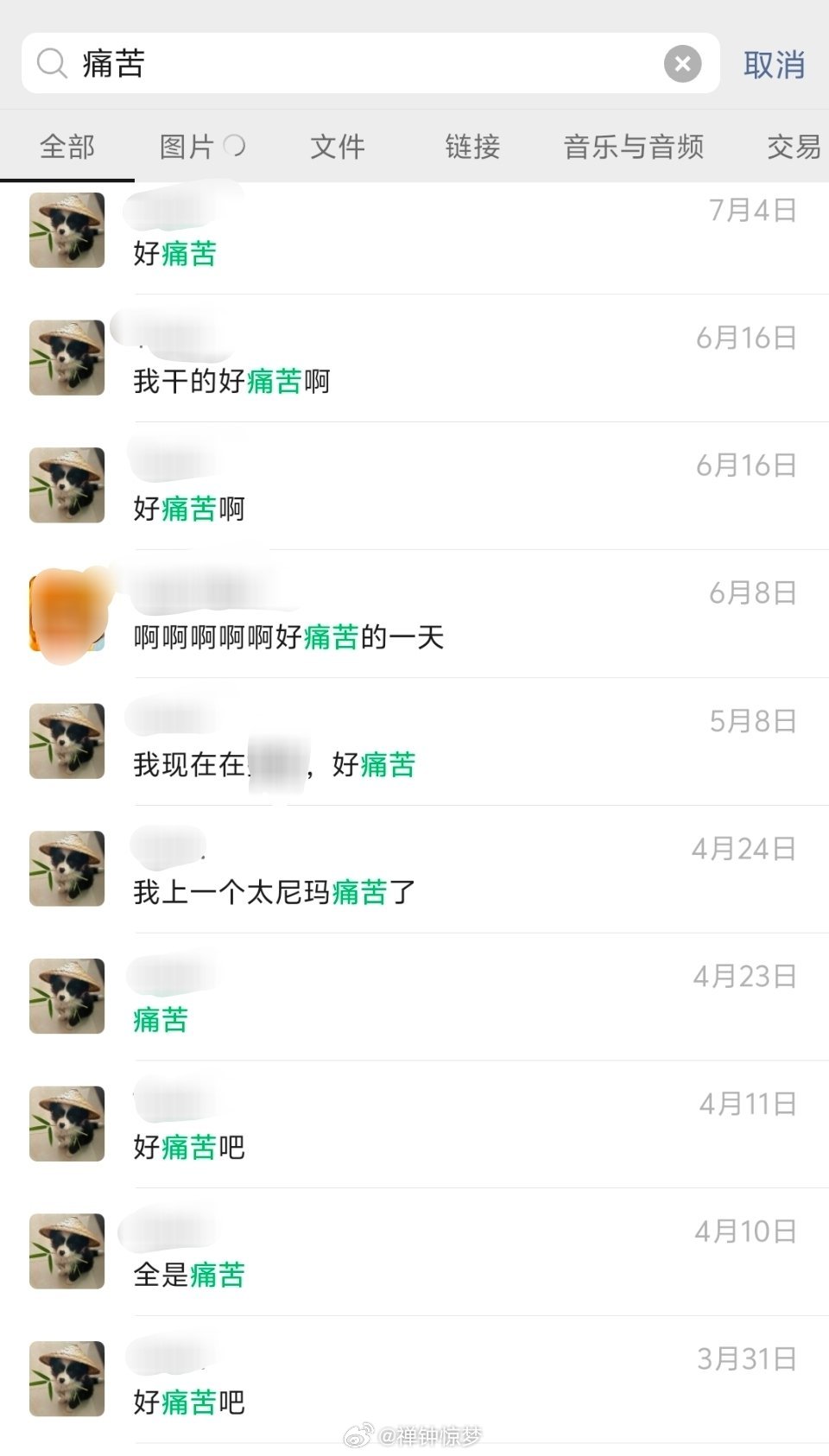 工作为我带来了什么。 