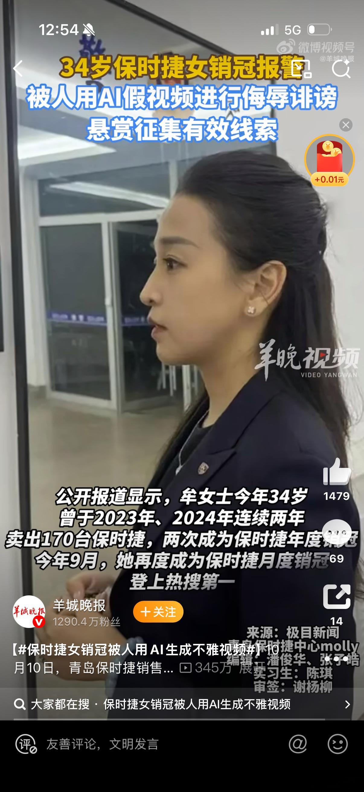 人红是非多，但造谣的人是真可恶啊！人家卖车卖得多说明业务能力强，但有的人非要要造