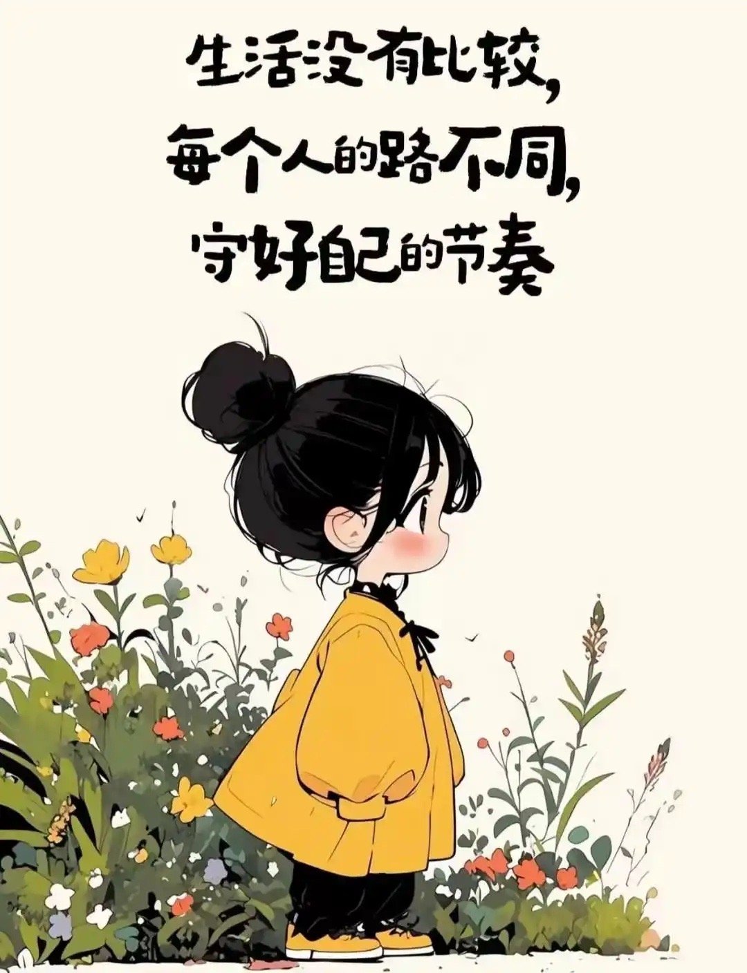 ‎每日一善  | 阳光‎信用 早安！柠檬水打开的瞬间，看到了夏天！​​​