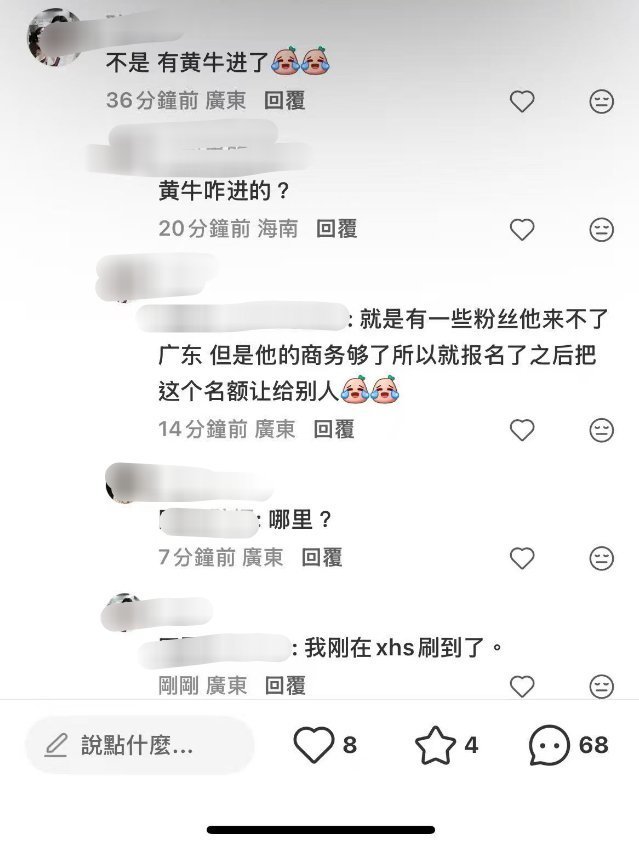 严查核实身份证和收到短信才能进去