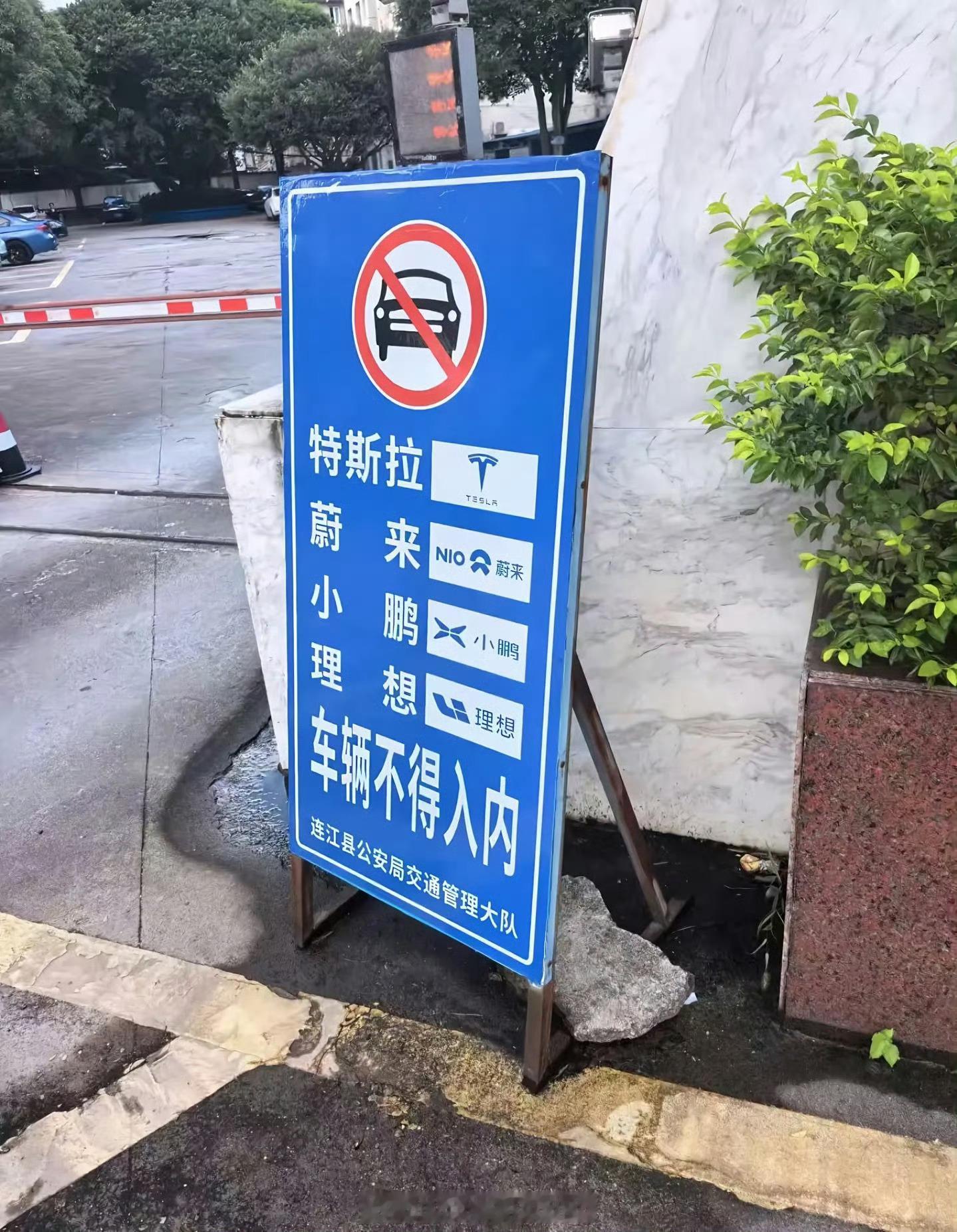 做出这样的牌子自己不尴尬吗？新能源汽车[超话]大v聊车新能源汽车﻿ ​​​