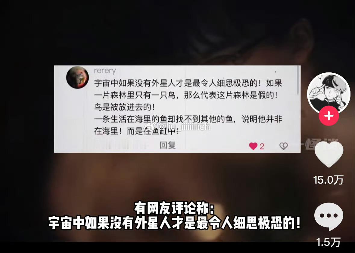 长大后终于明白为什么拯救世界的都是18岁以下的孩子了，如果是对我们这样的成年人来