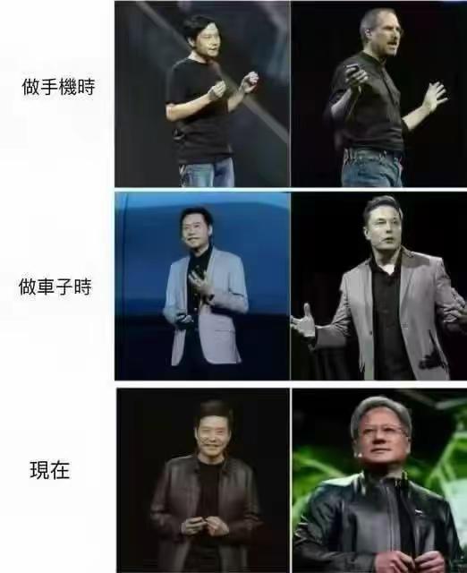小时候，家长、老师就一直跟我们说要多跟成绩优秀的同学学习。现在长大了，看到雷总还
