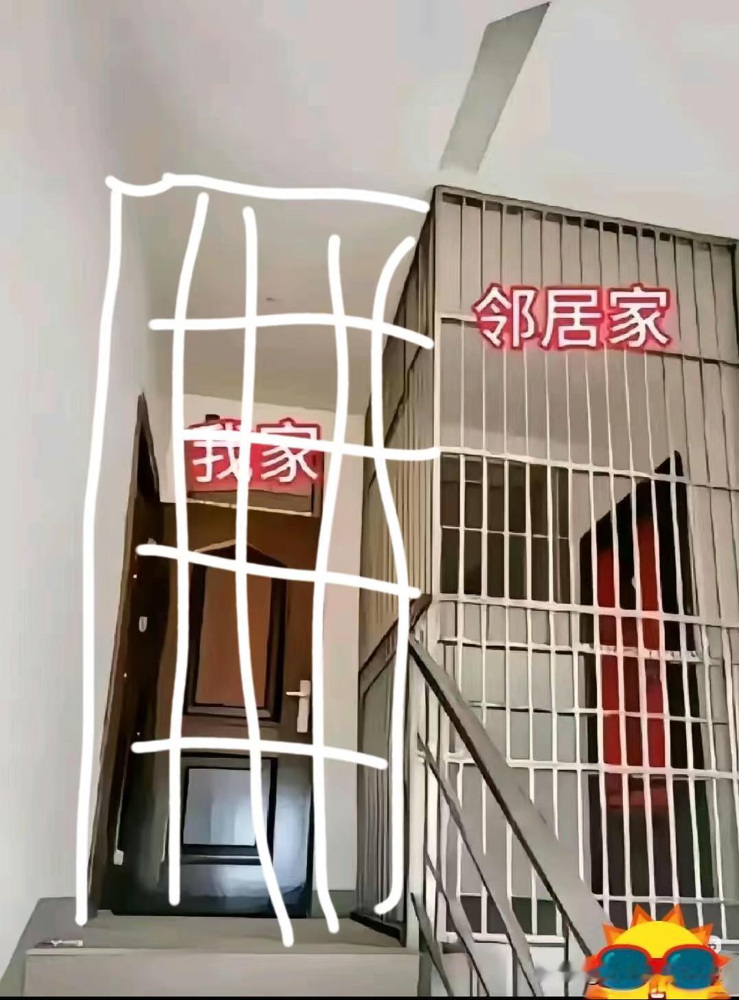 元芳你怎么看？
侵犯共有权+相邻权
维权方法：在“我家”门口也立一道[大笑]