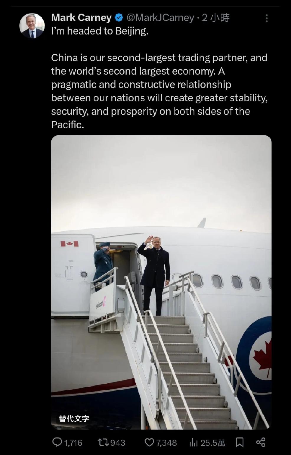 加拿大
     据媒体报道，加拿大领导人卡尼发文：“我要去中国了，中加两国之间