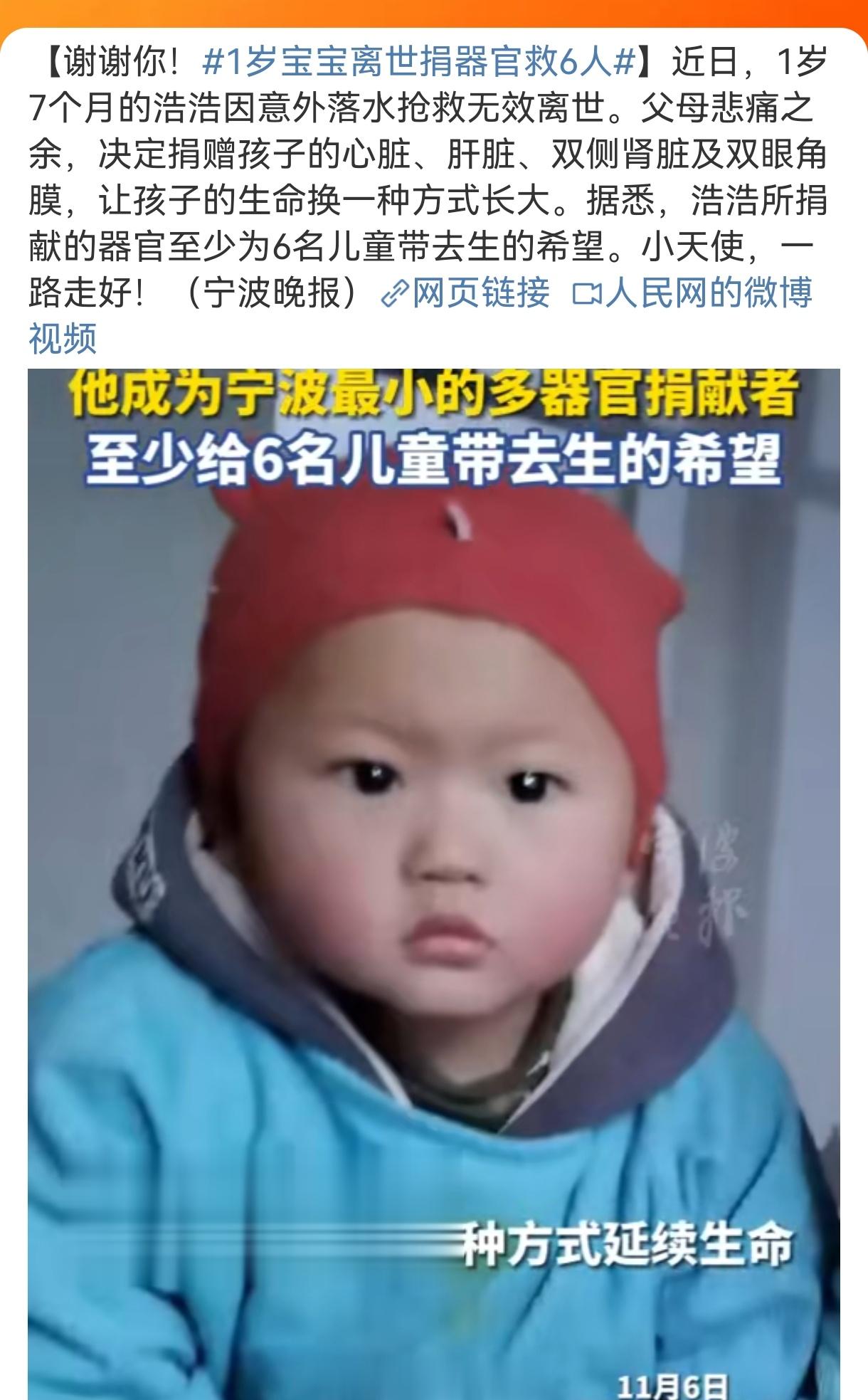 自从有了孩子，就不敢看这样的新闻。我觉得我心理有问题，特别担心孩子出意外，过马路