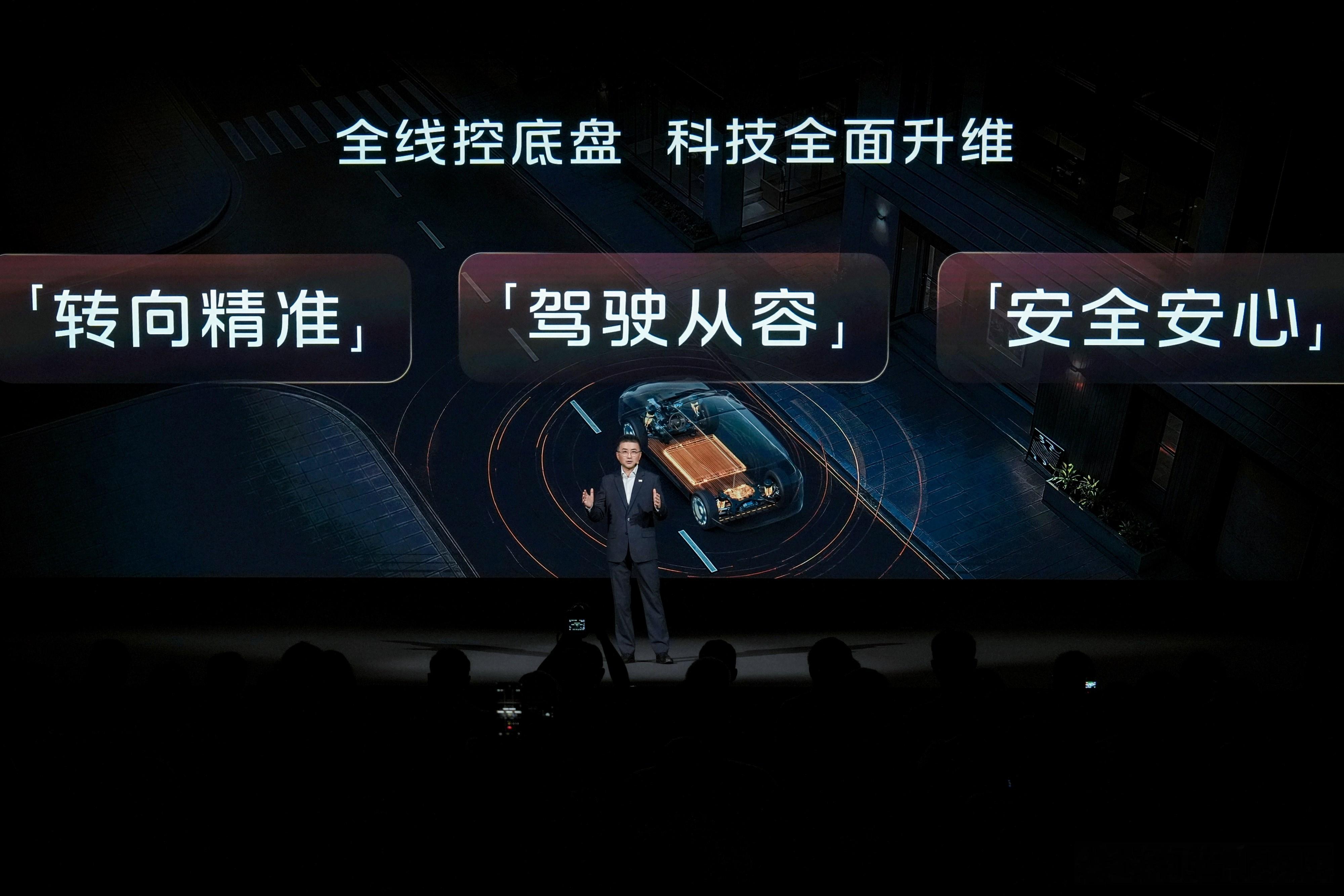 上汽里程碑车型智己LS9 Hyper正式上市，权益价34.98万，整个LS9系列