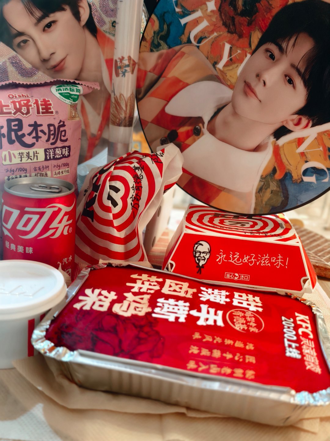 刘宇宁直播摩登兄弟美好的一夜啊啊啊啊