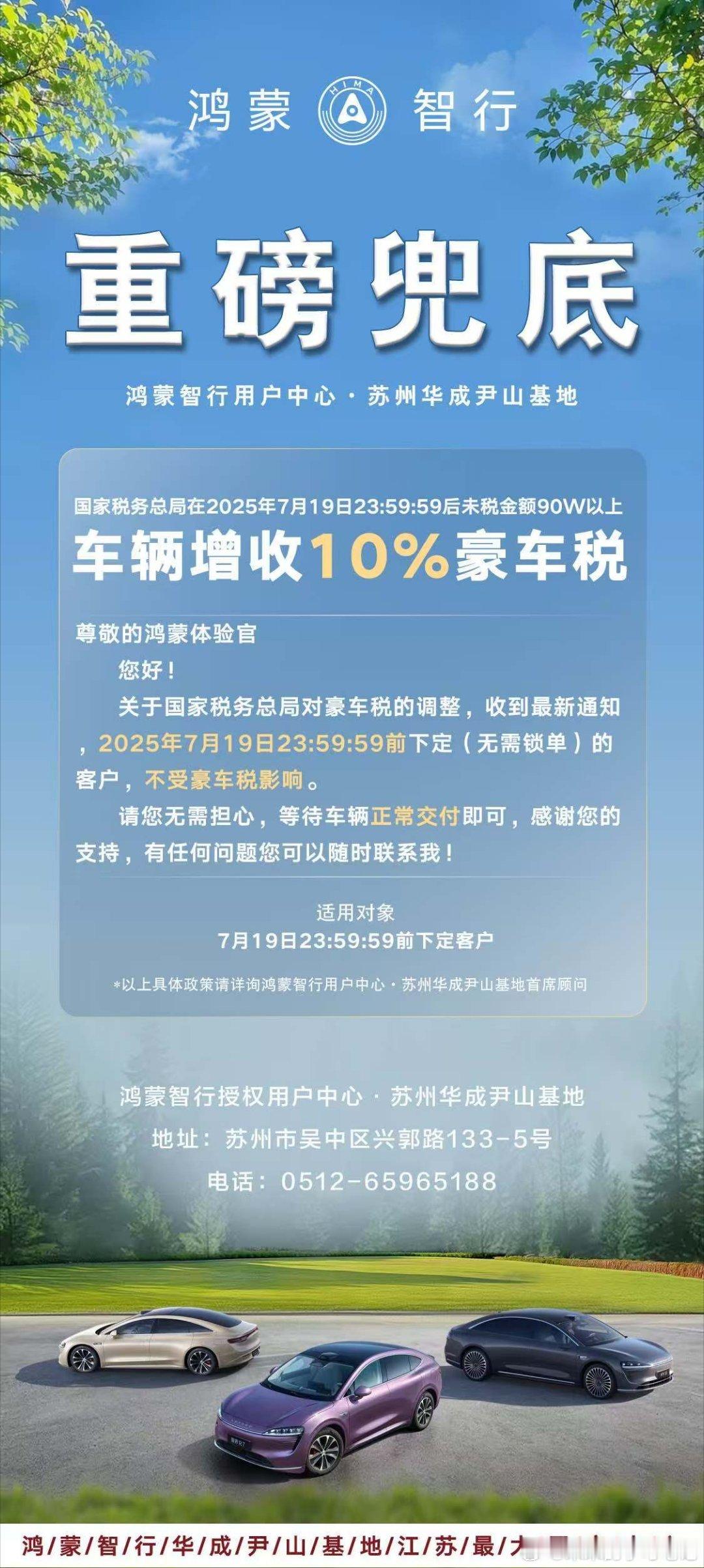 这就对了，乱拳打死老师傅[doge]尊界s800 ​​​