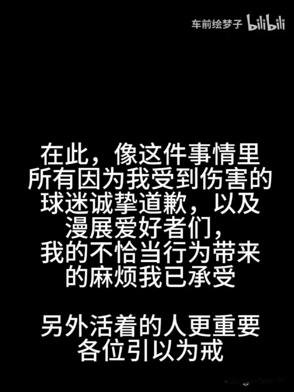 这是对科比有多大恶意阿！漫展恶科比就算了，没想到还有后续更恶心的，这个coser