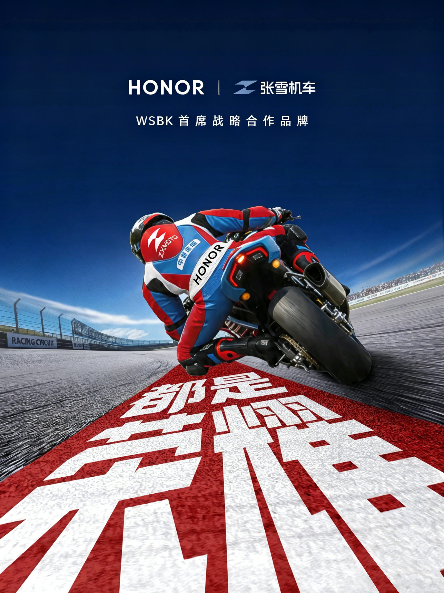 机器人半马冠军出自做手机的荣耀 以做手机而知名的荣耀，上个周末火出圈啦🔥在4月