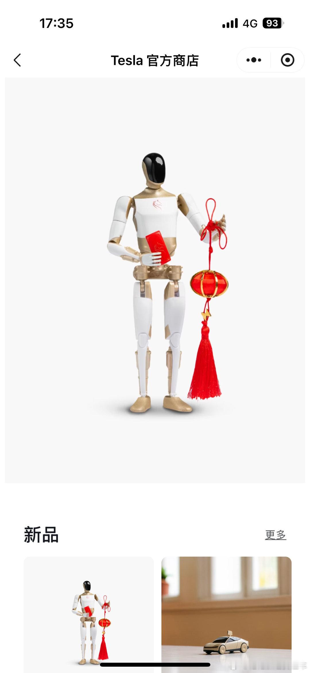 特斯拉中国上架199元TeslaBot摆件特斯拉中国上架了 Tesla Bot 