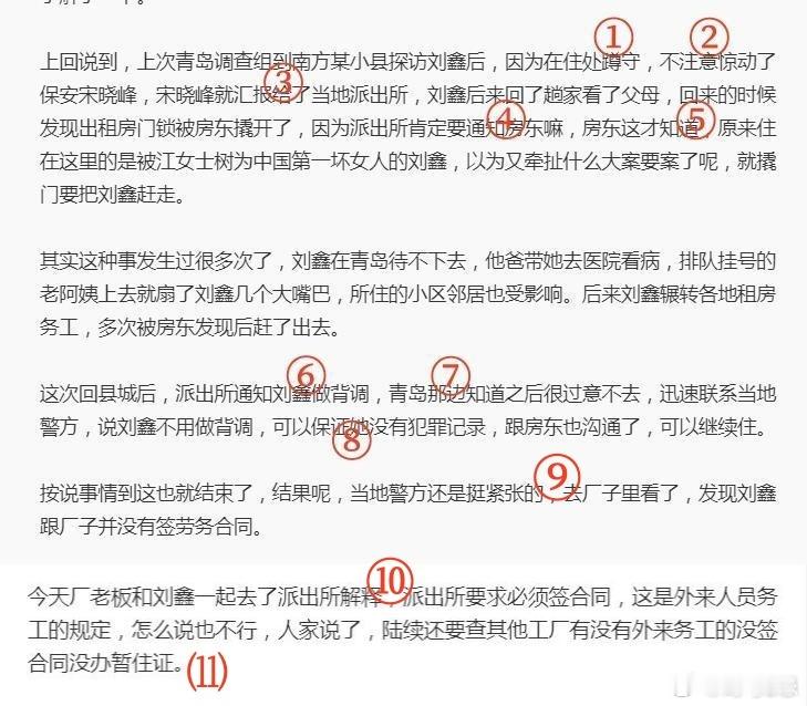 #江歌妈妈直播拒绝回应其它# 小作文写得飞起，这种胡编乱造缺乏常识的悲惨故事，也