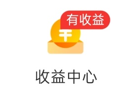 微博每次都这样。不知道的以为我赚了笔大的 ​​​
