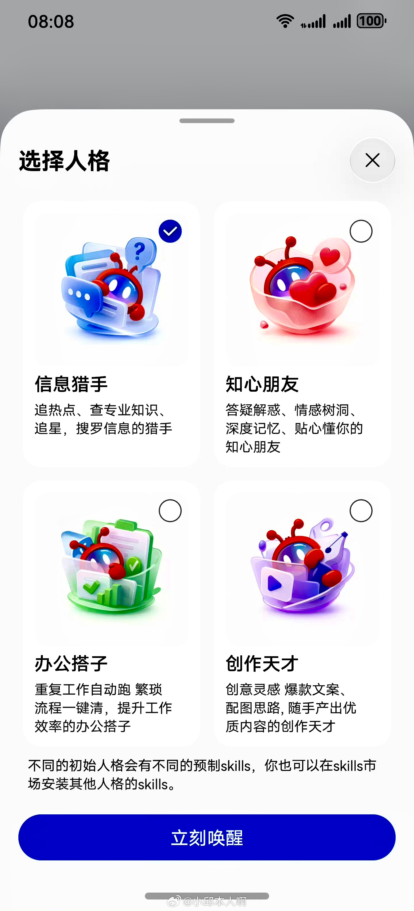 华为手机何刚和总，今天在网上晒了华为新出的一个AI助手，叫“小艺 Claw”。何