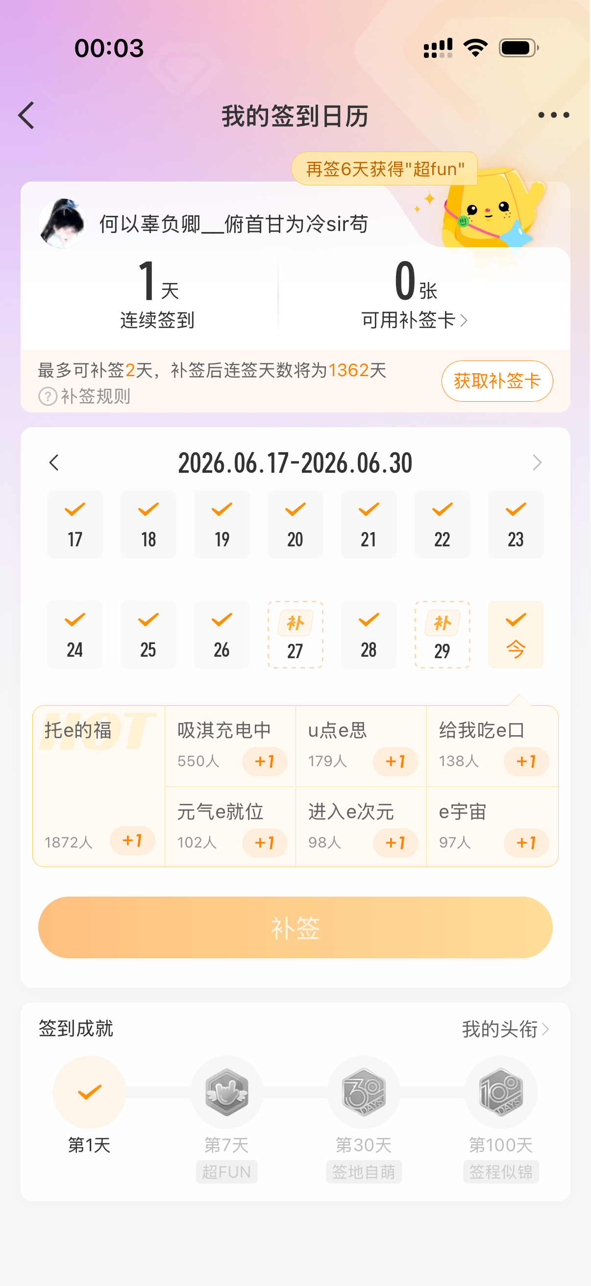 精神状态很美丽 点开直接一个窝草 