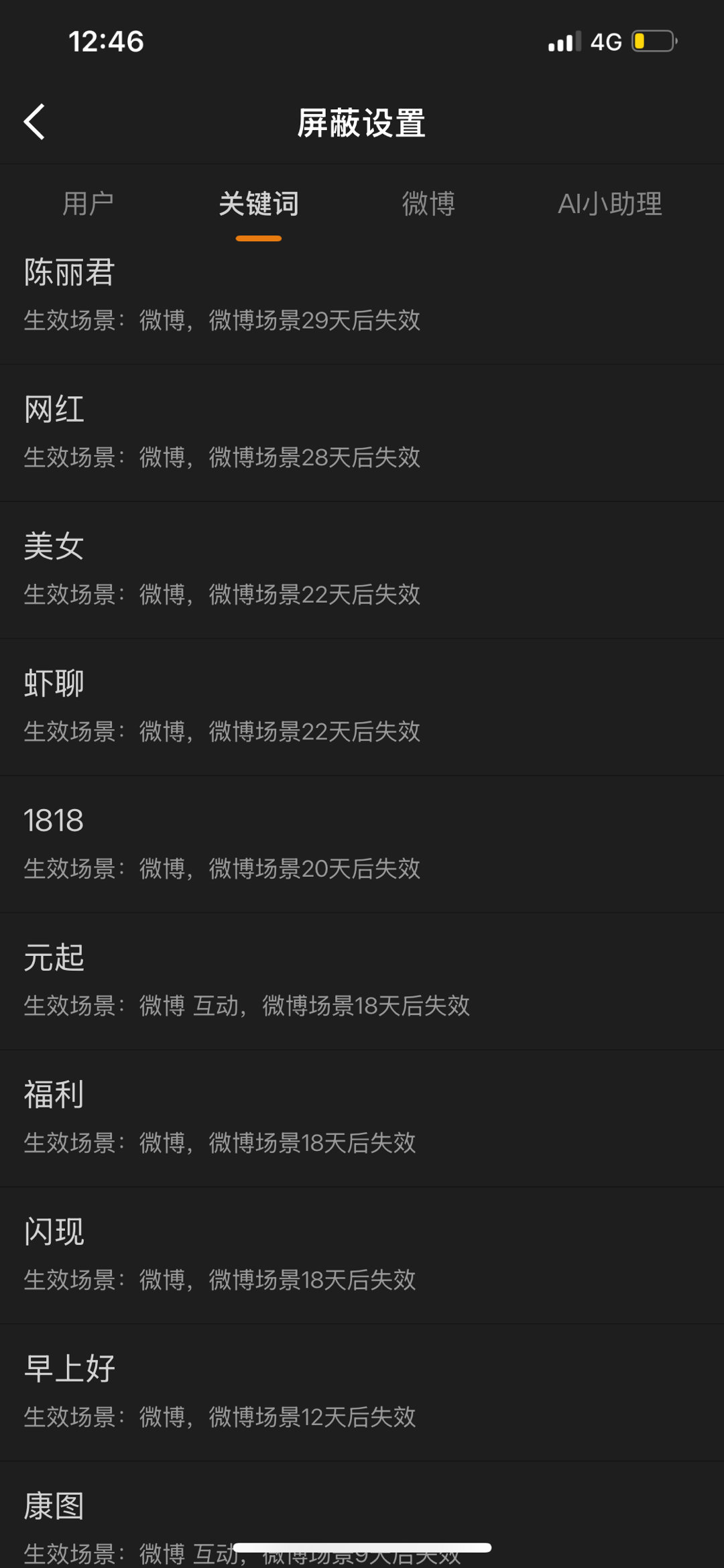 高频烂炒陈丽君当新闻发已经从 人日(已取关)向其他媒体号扩散[摊手] ​​​