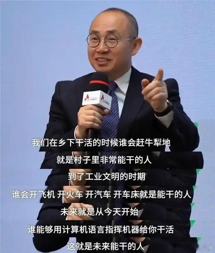 潘石屹，黑五类出身、资本家、房产大咖、富豪、移居美国，楼市“船撞冰山论“，他在许