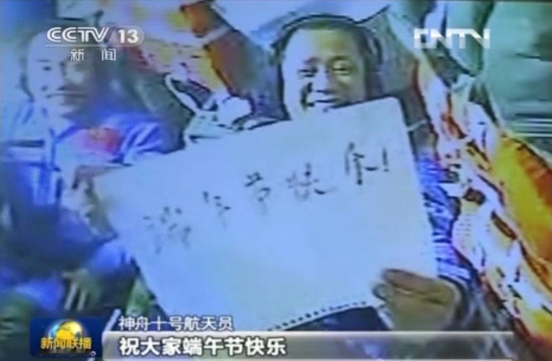 老夫活了大半辈子，不知从何时起，不让说端午节快乐了，被小年轻按着脖子教育要说端午