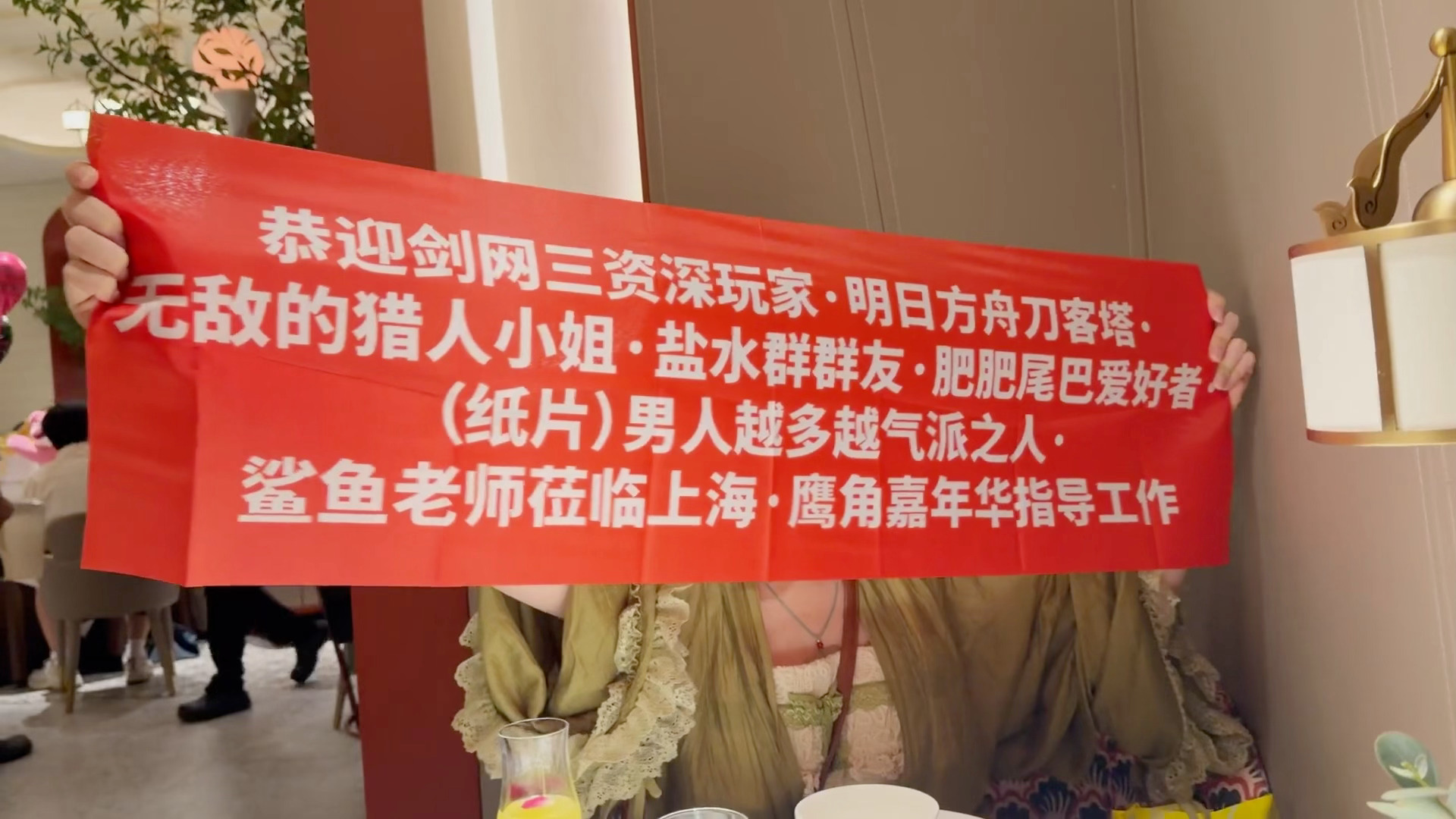 人做起坏事来一点也不苦一点也不累就这样激情展示给群友订的大横幅